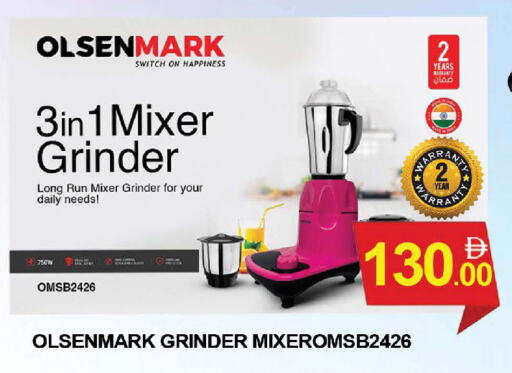 OLSENMARK Mixer / Grinder available at AL MADINA (Dubai) in UAE - Dubai