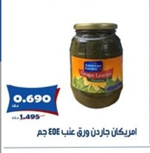 أغذية معلبة ومغلفة in جمعية الخالدية التعاونية, الكويت Offers - الكويت available at جمعية الخالدية التعاونية in الكويت - مدينة الكويت