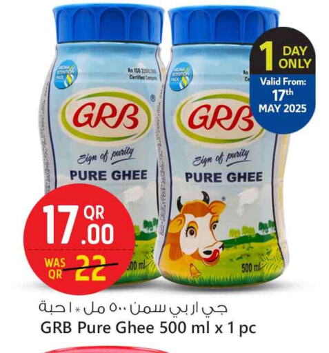 Ghee available at Safari Hypermarket in Qatar - Al Wakra