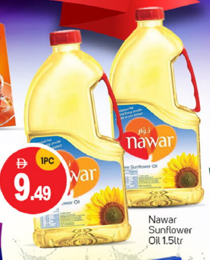 NAWAR Sunflower Oil available at TALAL MARKET in UAE - Abu Dhabi