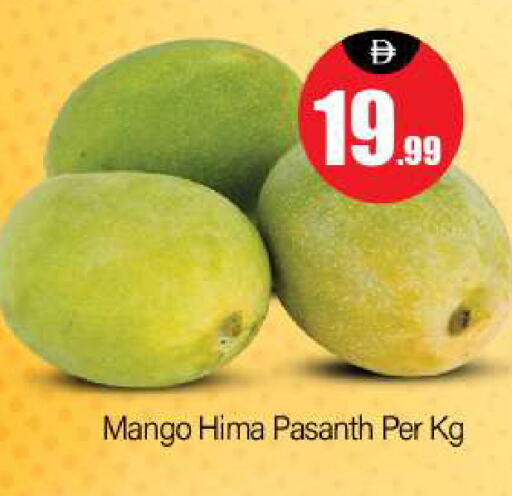 Mangoes available at BIGmart in UAE - Dubai
