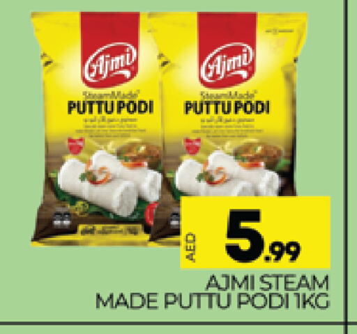 Pottu Podi available at AL MADINA (Dubai) in UAE - Dubai