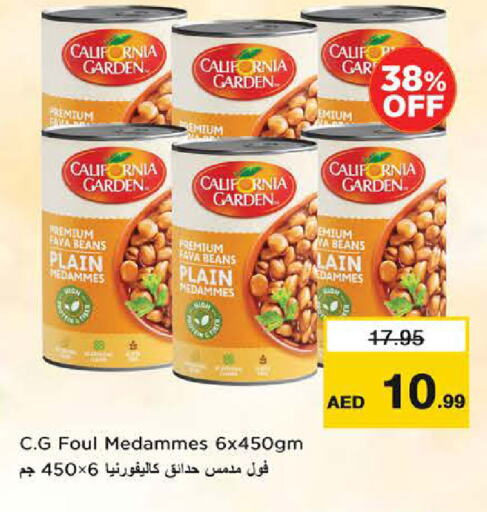 CALIFORNIA GARDEN Fava Beans available at Nesto Hypermarket in UAE - Sharjah / Ajman