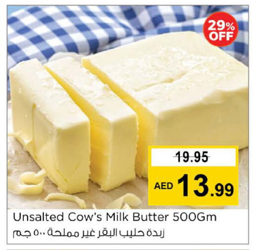 available at نستو هايبرماركت in الإمارات العربية المتحدة , الامارات - أبو ظبي