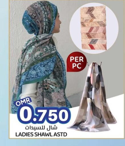 ملابس نسائية in ك. الم. للتجارة, عُمان Offers - عُمان available at ك. الم. للتجارة in عُمان - صُحار