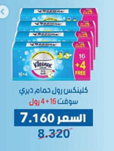available at Dahiyat Abdullah Al Salem and Mansourieh Cooperative Society in Kuwait - Ahmadi Governorate