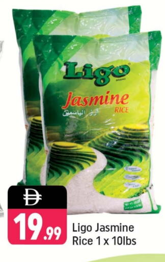 Jasmine Rice available at Shaklan  in UAE - Dubai