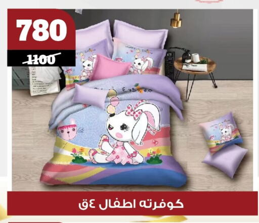تأثيث وديكورات المنزل in كوكو اند اس, Egypt Offers - Egypt available at كوكو اند اس in Egypt - القاهرة