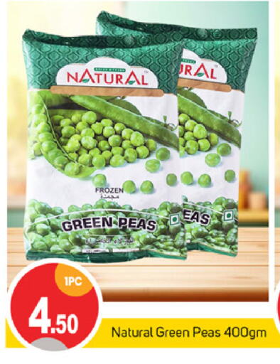 فواكه وخضار مجمدة in سوق طلال, UAE Offers - الإمارات العربية المتحدة Peas available at سوق طلال in الإمارات العربية المتحدة , الامارات - أبو ظبي
