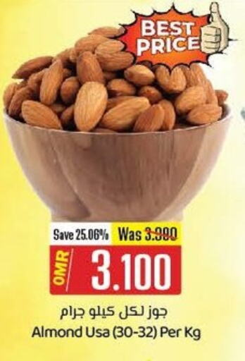 available at KM Trading  in Oman - Muscat