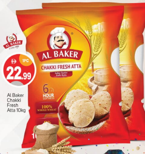 AL BAKER Wheat Flour available at TALAL MARKET in UAE - Dubai