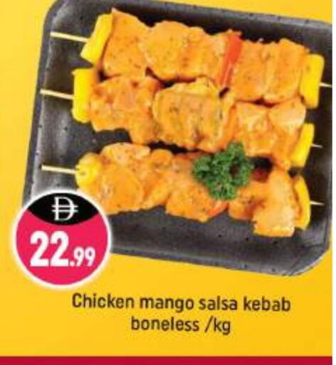 Mango available at Shaklan  in UAE - Dubai