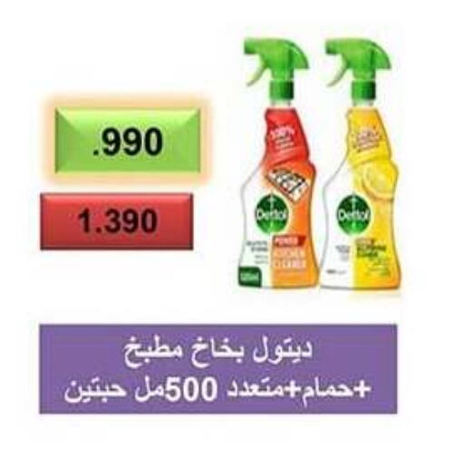available at Jaber Al-Ahmad Cooperative Society in Kuwait - Ahmadi Governorate