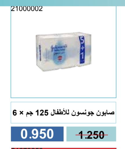 available at جمعية مشرف التعاونية in الكويت - مدينة الكويت