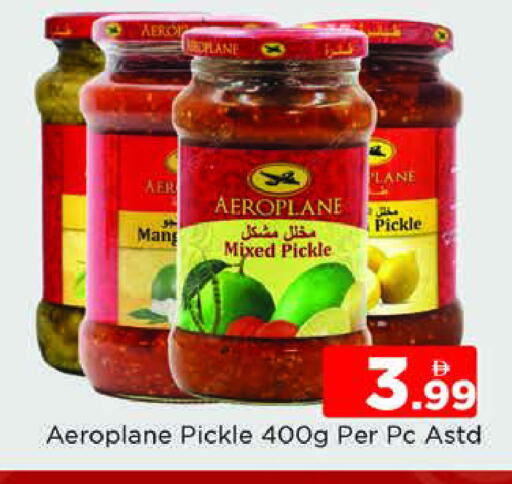 Pickle available at AL MADINA (Dubai) in UAE - Dubai