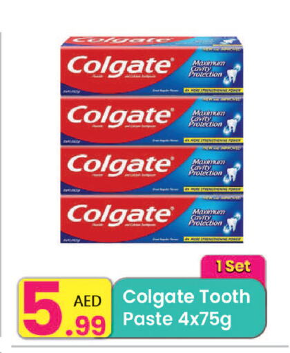 كولجيت معجون أسنان available at مركز كل يوم in الإمارات العربية المتحدة , الامارات - رَأْس ٱلْخَيْمَة