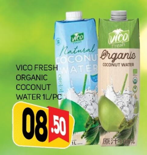 Coconut available at داي لايف هايبرماركت in الإمارات العربية المتحدة , الامارات - دبي