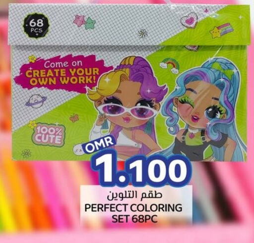 School & Stationary in KM Trading , Oman Offers - Oman available at KM Trading in Oman - Sohar