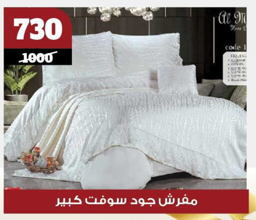 available at Koko & S in Egypt - Cairo