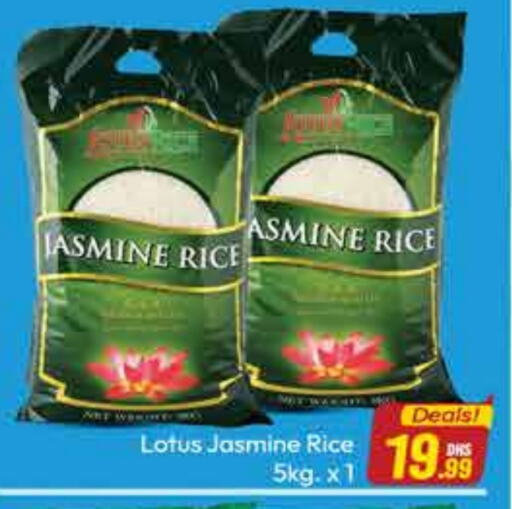 available at هايبر ماركت فودزون in الإمارات العربية المتحدة , الامارات - دبي