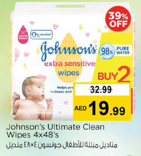 JOHNSONS available at Nesto Hypermarket in UAE - Abu Dhabi
