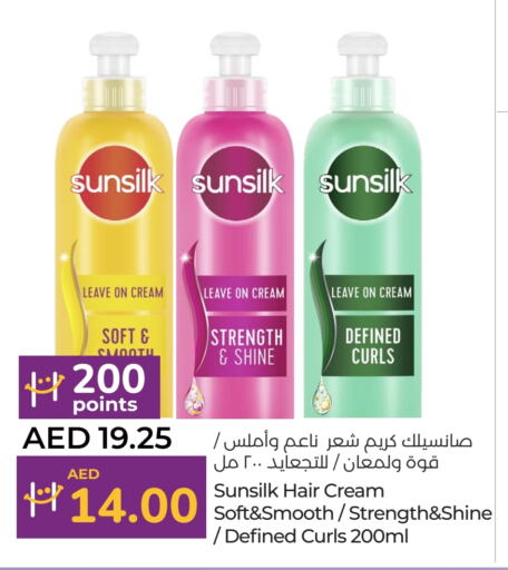 صن سيلك كريم شعر available at لولو هايبرماركت in الإمارات العربية المتحدة , الامارات - دبي