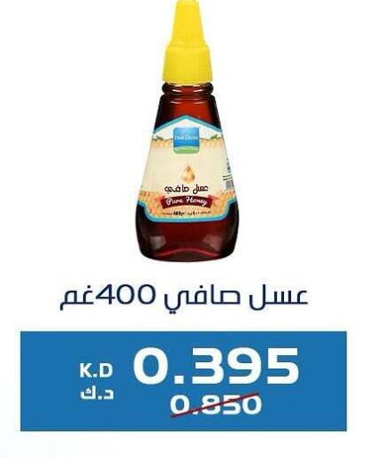 عسل available at جمعية كيفان التعاونية in الكويت - مدينة الكويت
