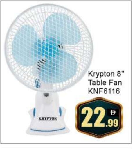 available at BIGmart in UAE - Abu Dhabi