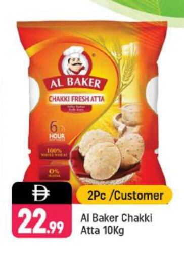 AL BAKER Wheat Flour available at Shaklan  in UAE - Dubai