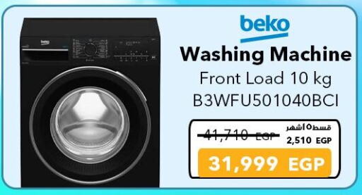 BEKO Washing Machine available at Sharaf DG  in Egypt - Cairo