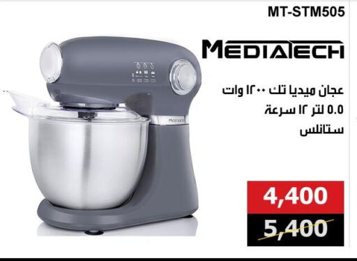 ميديا تك available at هايبر تكنو in Egypt - القاهرة