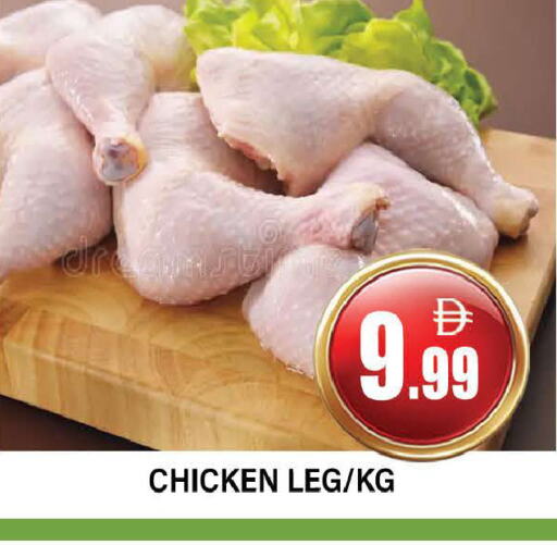 Chicken Legs available at AL MADINA (Dubai) in UAE - Dubai