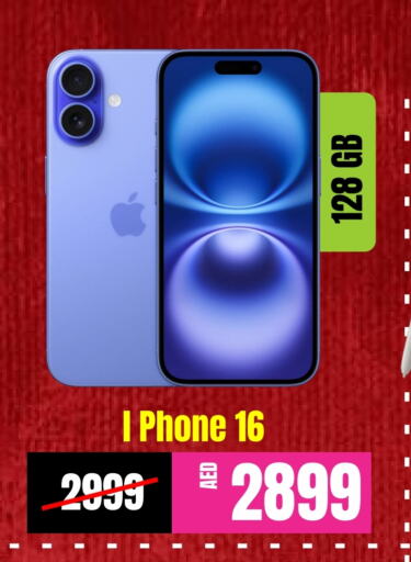 available at Britstar Mobiles in UAE - Abu Dhabi