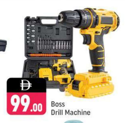 available at Shaklan  in UAE - Dubai