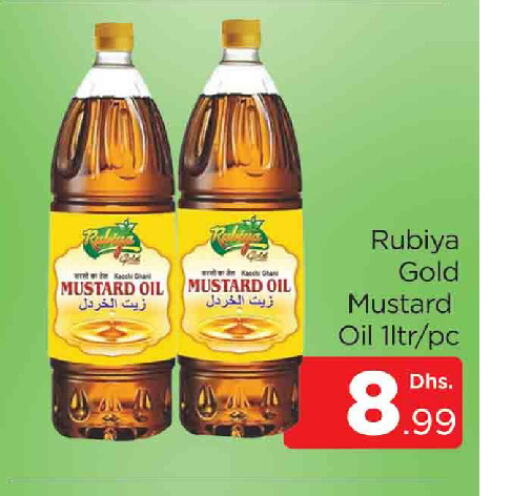 Mustard Oil available at AL MADINA (Dubai) in UAE - Dubai