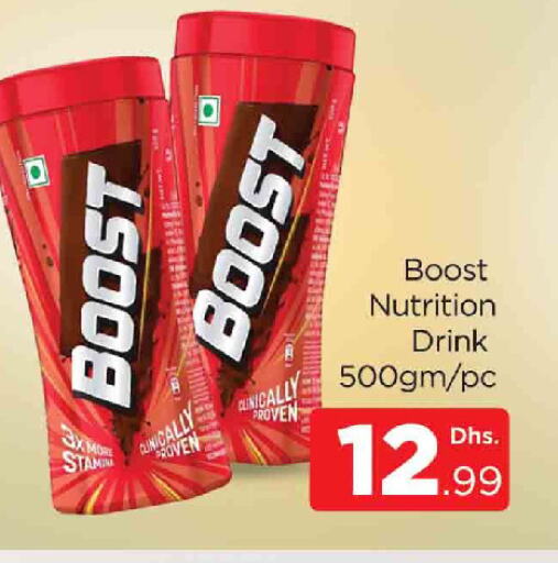 BOOST available at AL MADINA (Dubai) in UAE - Dubai