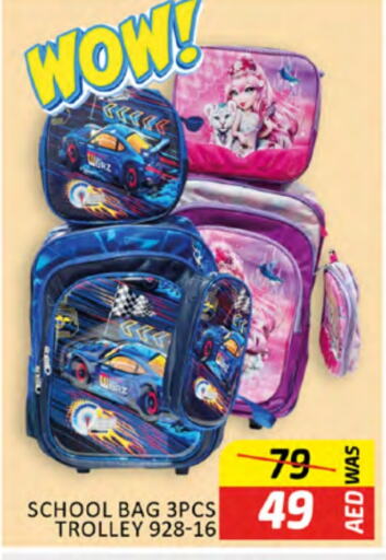 School Bag available at Al Madina  in UAE - Dubai