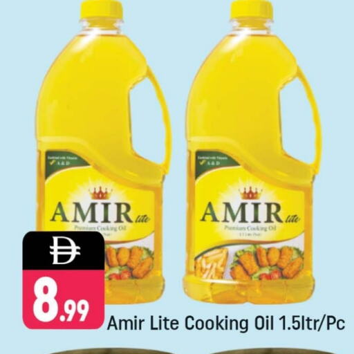 AMIR Cooking Oil available at Shaklan  in UAE - Dubai