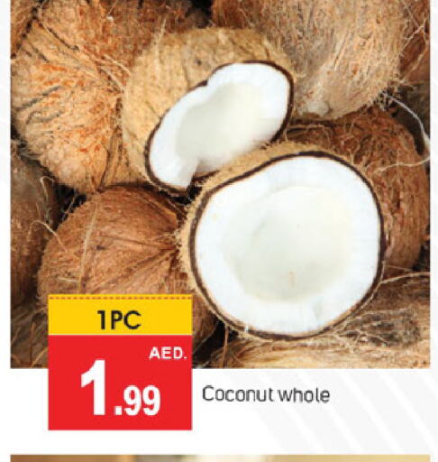 الخضروات الطازجة in سوق طلال, UAE Offers - الإمارات العربية المتحدة Coconut available at سوق طلال in الإمارات العربية المتحدة , الامارات - الشارقة / عجمان