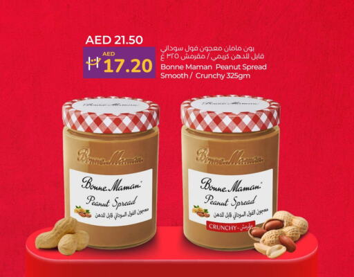 available at Lulu Hypermarket in UAE - Sharjah / Ajman