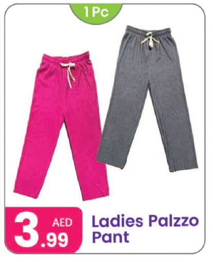 Men Clothing in Al Nahda Gifts Center, UAE Offers - United Arab Emirates available at Al Nahda Gifts Center in UAE - Sharjah / Ajman
