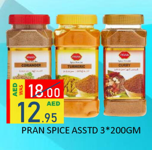 بران available at رويال جلف هايبرماركت in الإمارات العربية المتحدة , الامارات - أبو ظبي