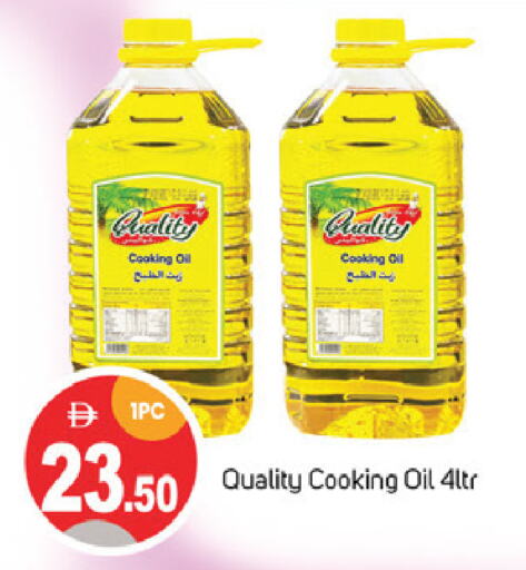 Cooking Oil available at TALAL MARKET in UAE - Dubai