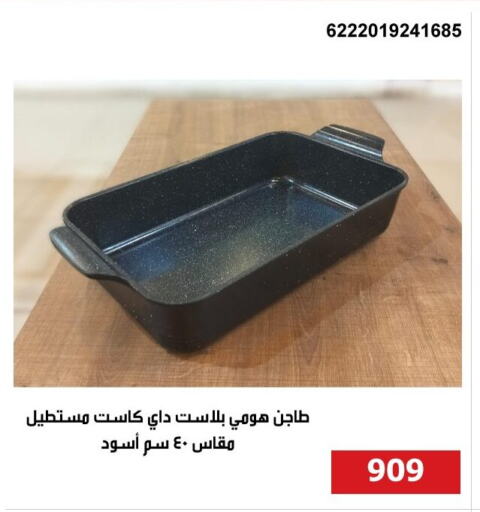 available at Hyper Techno in Egypt - Cairo