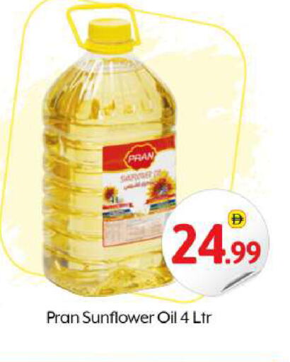 Sunflower Oil available at BIGmart in UAE - Abu Dhabi
