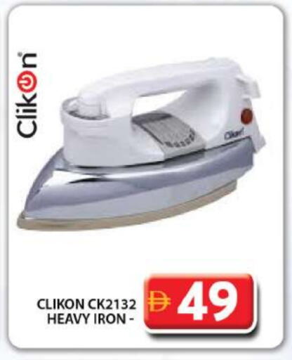 CLIKON Ironbox available at Grand Hyper Market in UAE - Abu Dhabi