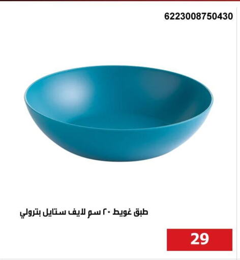 Dining & Serving in Hyper Techno, Egypt Offers - Egypt available at Hyper Techno in Egypt - Cairo