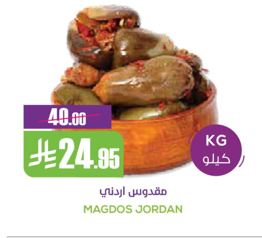 available at سبت in مملكة العربية السعودية, السعودية, سعودية - بريدة