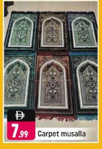 available at شكلان ماركت in الإمارات العربية المتحدة , الامارات - دبي