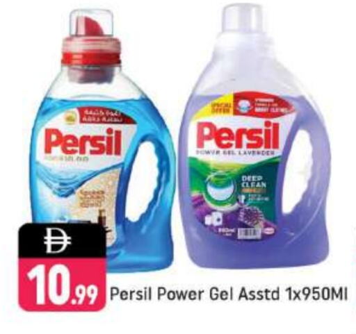 PERSIL Detergent available at Shaklan  in UAE - Dubai